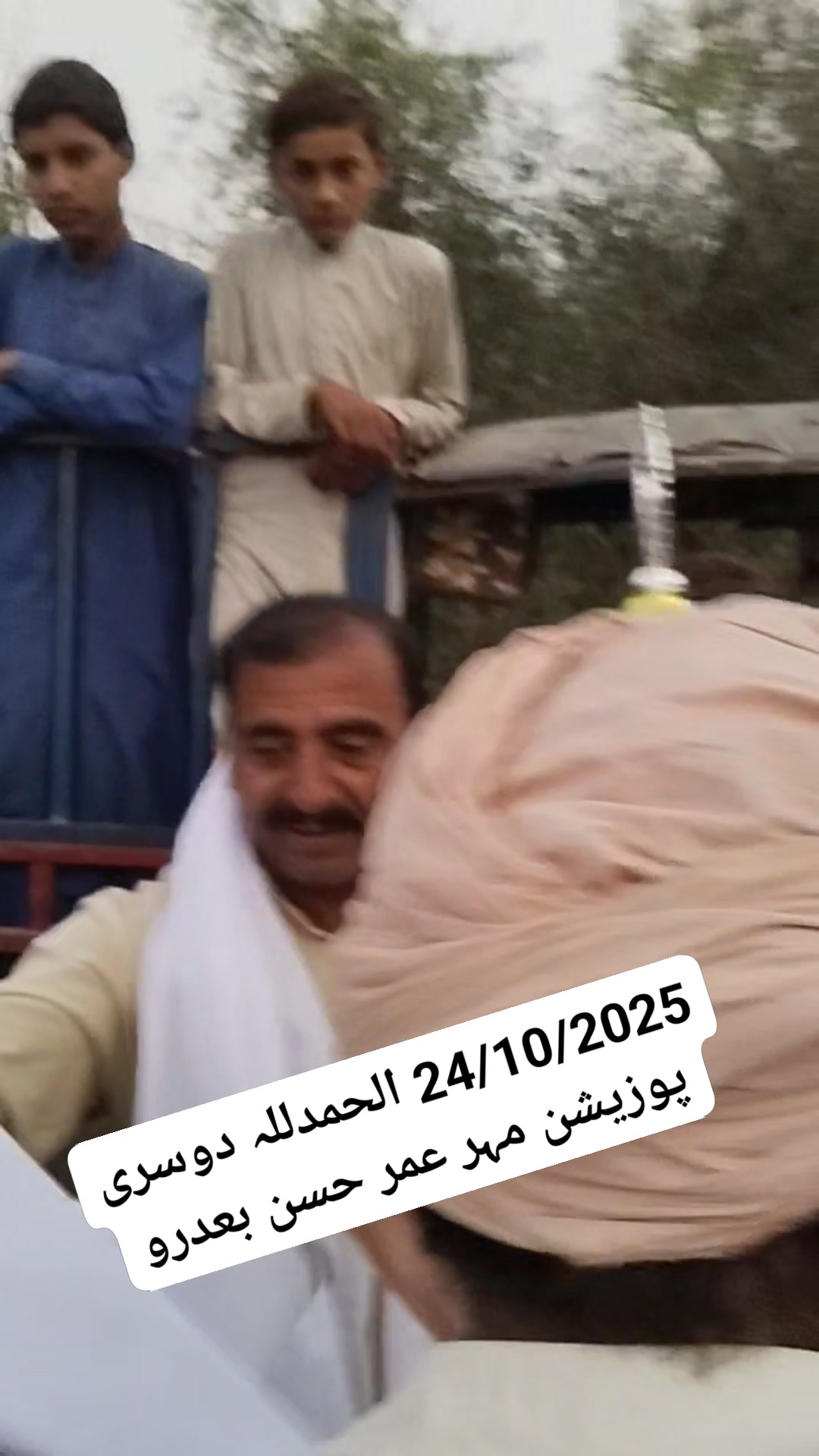 24/10/2025 الحمدللہ دوسری پوزیشن مہر عمر حسن بعدرو | All Pakistan Bull ...
