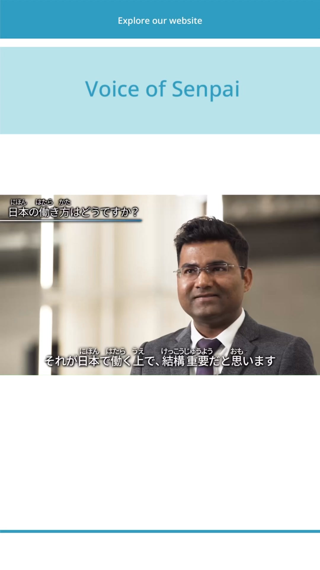 Japanese follows English】 Our website series “Voice of Senpai 