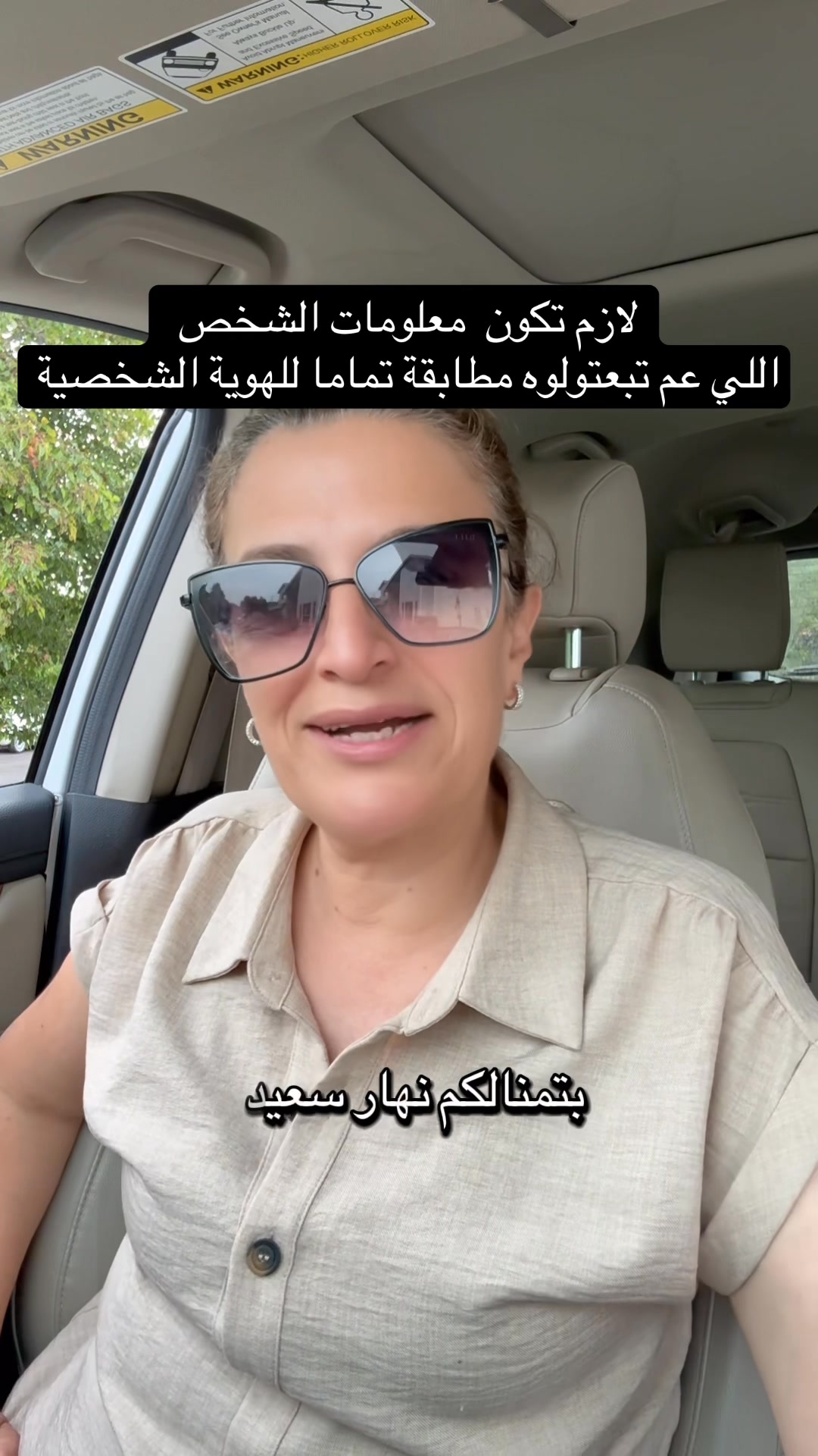 Fida Awad on Reels | Facebook