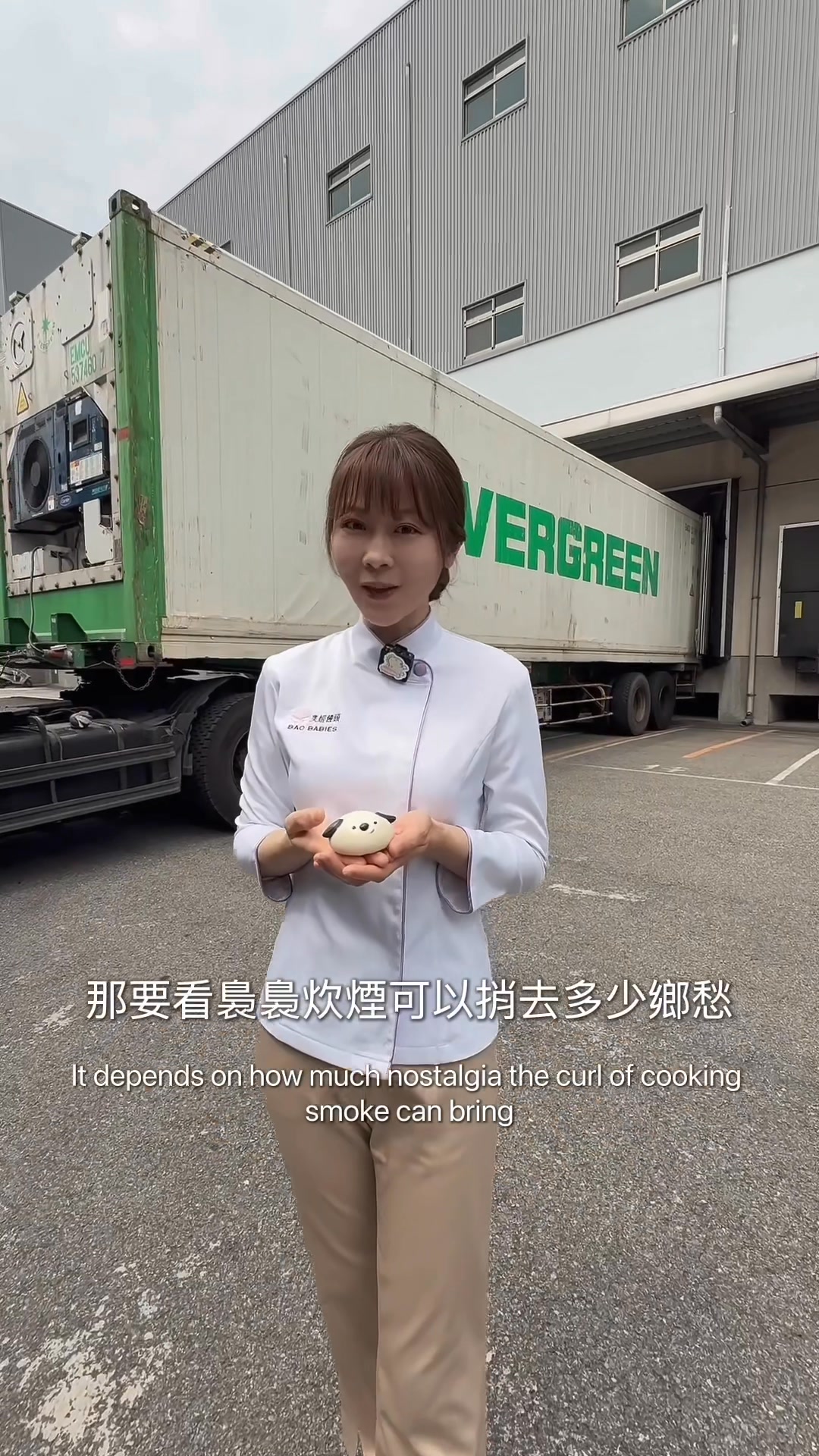 美姬饅頭 王美姬 - 那要看裊裊炊煙可以捎去多少鄉愁美姬饅頭40呎的貨櫃即將出發到美國囉我們一樣堅持堅持高品質 健康... | Facebook