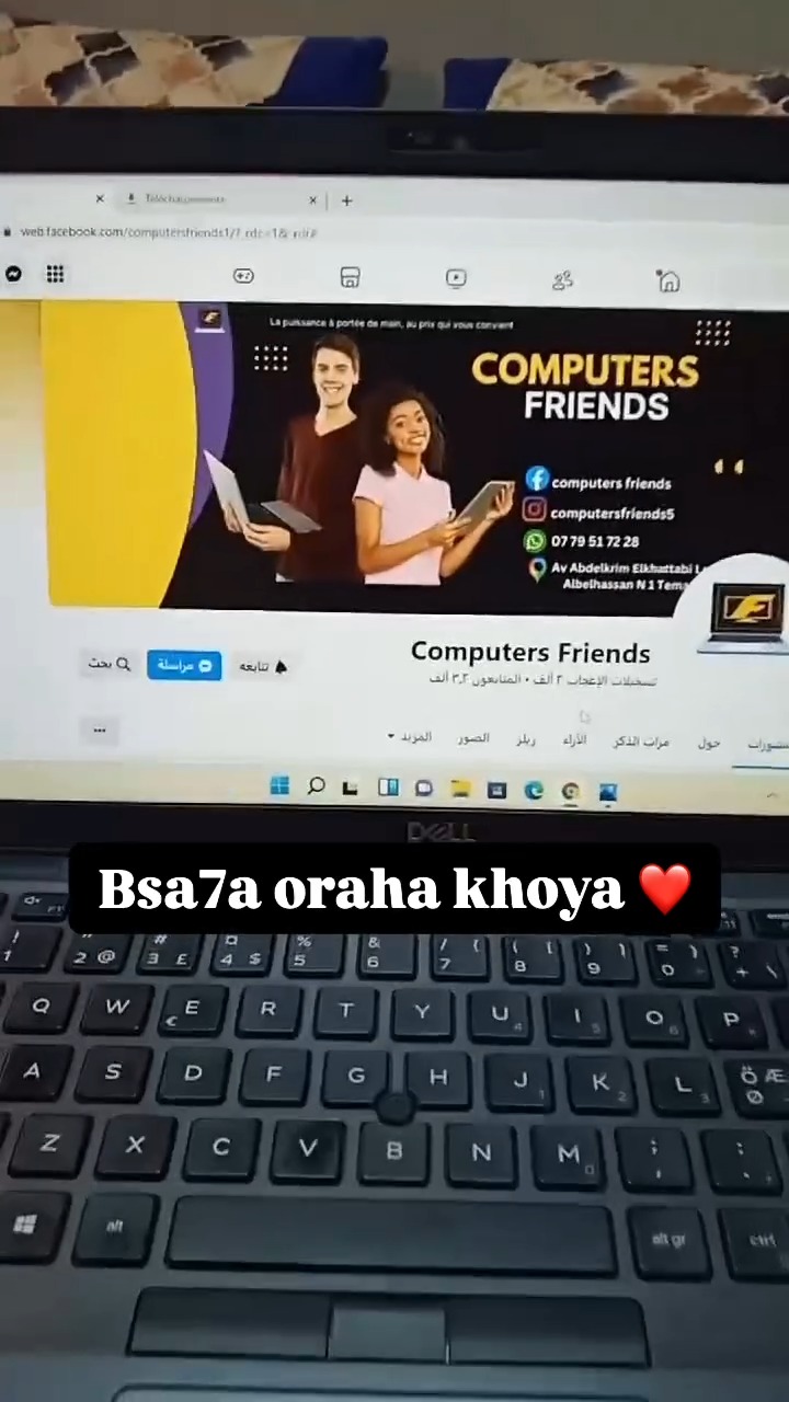 Computers Friends