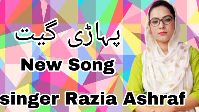 Razia Ashrif Offical