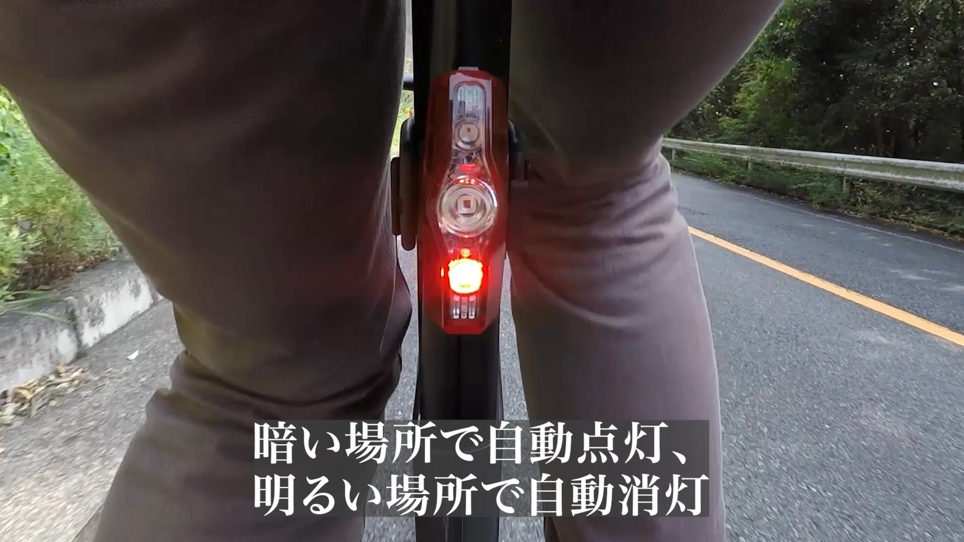 ViZ150 AUTO 』 走行時の振動と周囲の暗がりを感知し、自動で点灯 