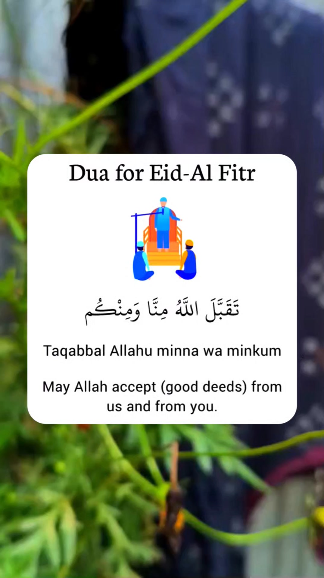 Dua for eid al fite | sk Islamic shorts | Facebook