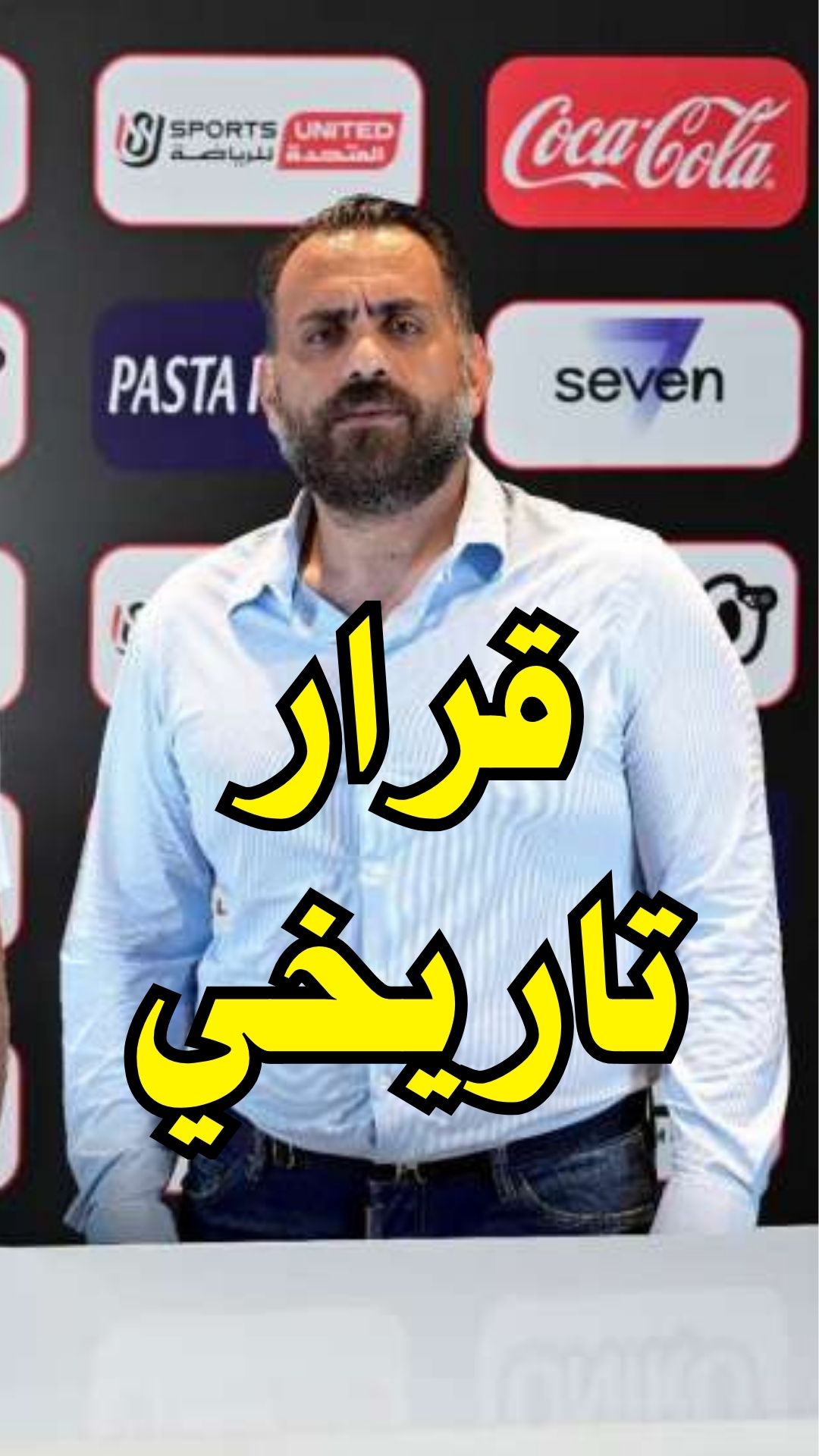 قرار خـ.ـطـ.ـيـ.ـر جدا من جون ادوارد في الزمالك يفاجئ الجميع وهيزعل 60% ...