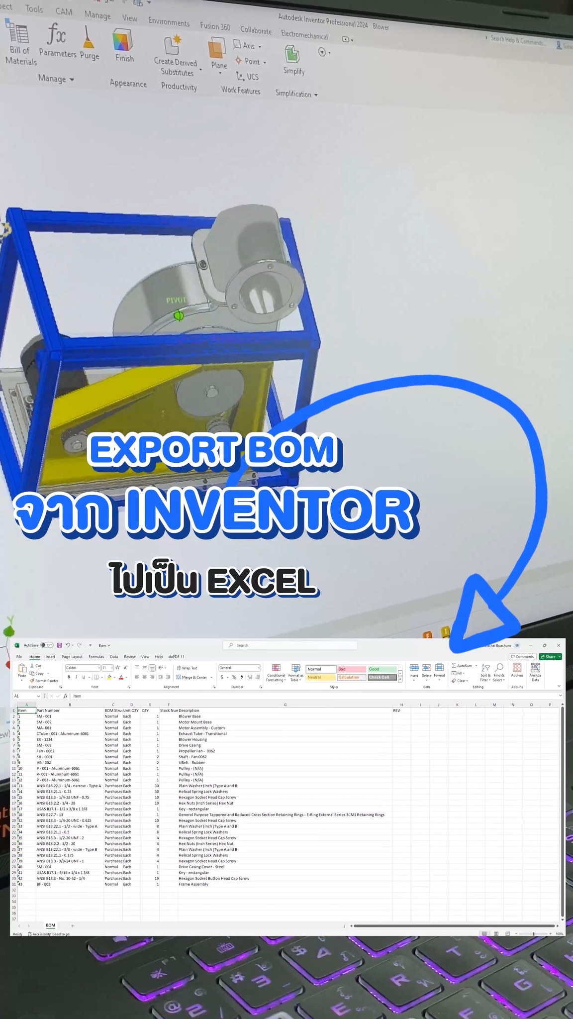 Export BOM จาก Inventor เป็นไฟล์ Excel ทำยังไงมาดูกันเลยครับ! ติดตาม ...