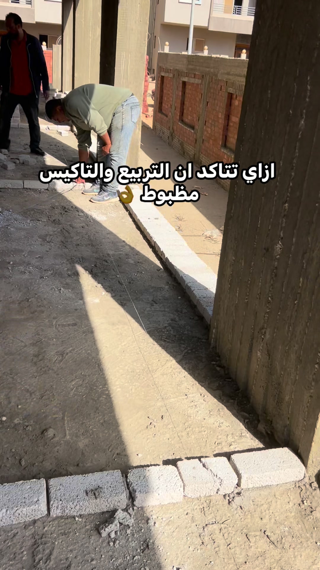 Bnaya-بنايا on Reels | Facebook