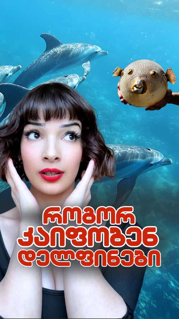Anamaria Rigvava on Reels | Facebook