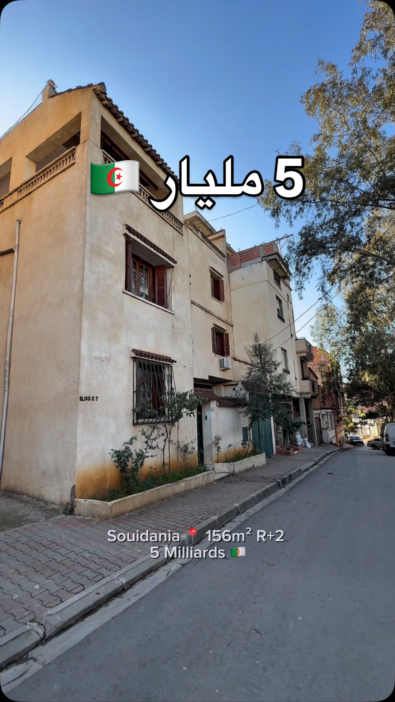 0556348353-0554502121-0542330358-villa-f8-vendre-en-r-2
