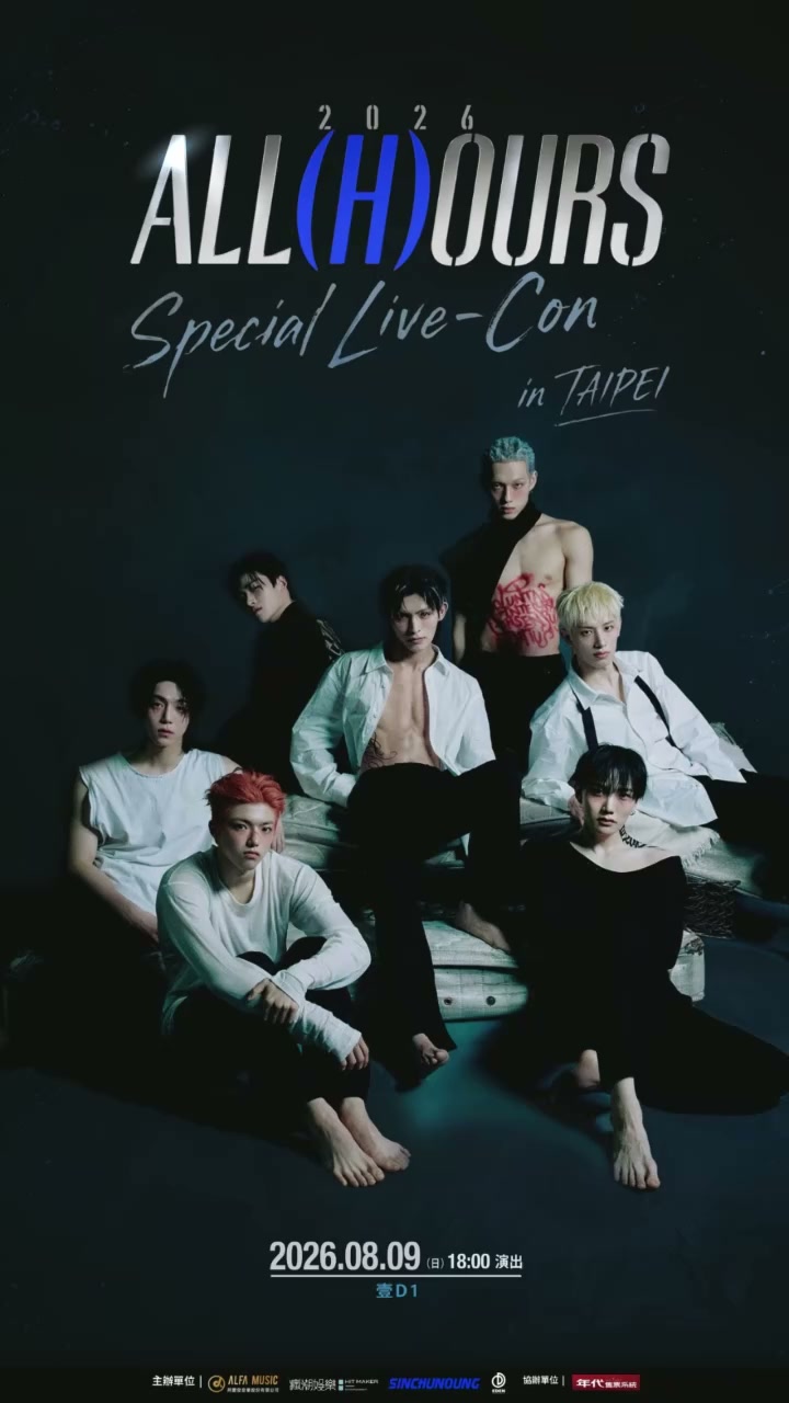 🔥 ALL(H)OURS Special Live-Con in TAIPEI 📢 6/27（六）中午12:00