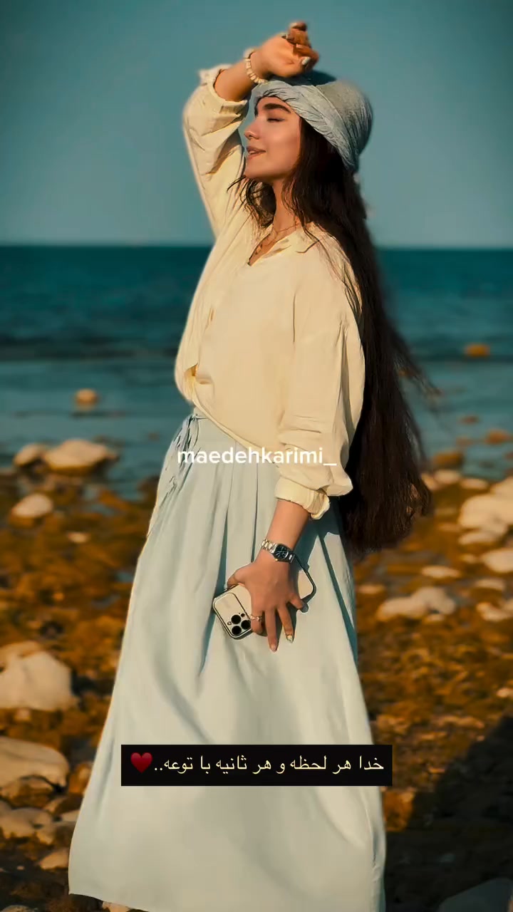خدا هر لحظه و هر ثانیه با توعه مائده کریمی | Maedh Karimi | Facebook