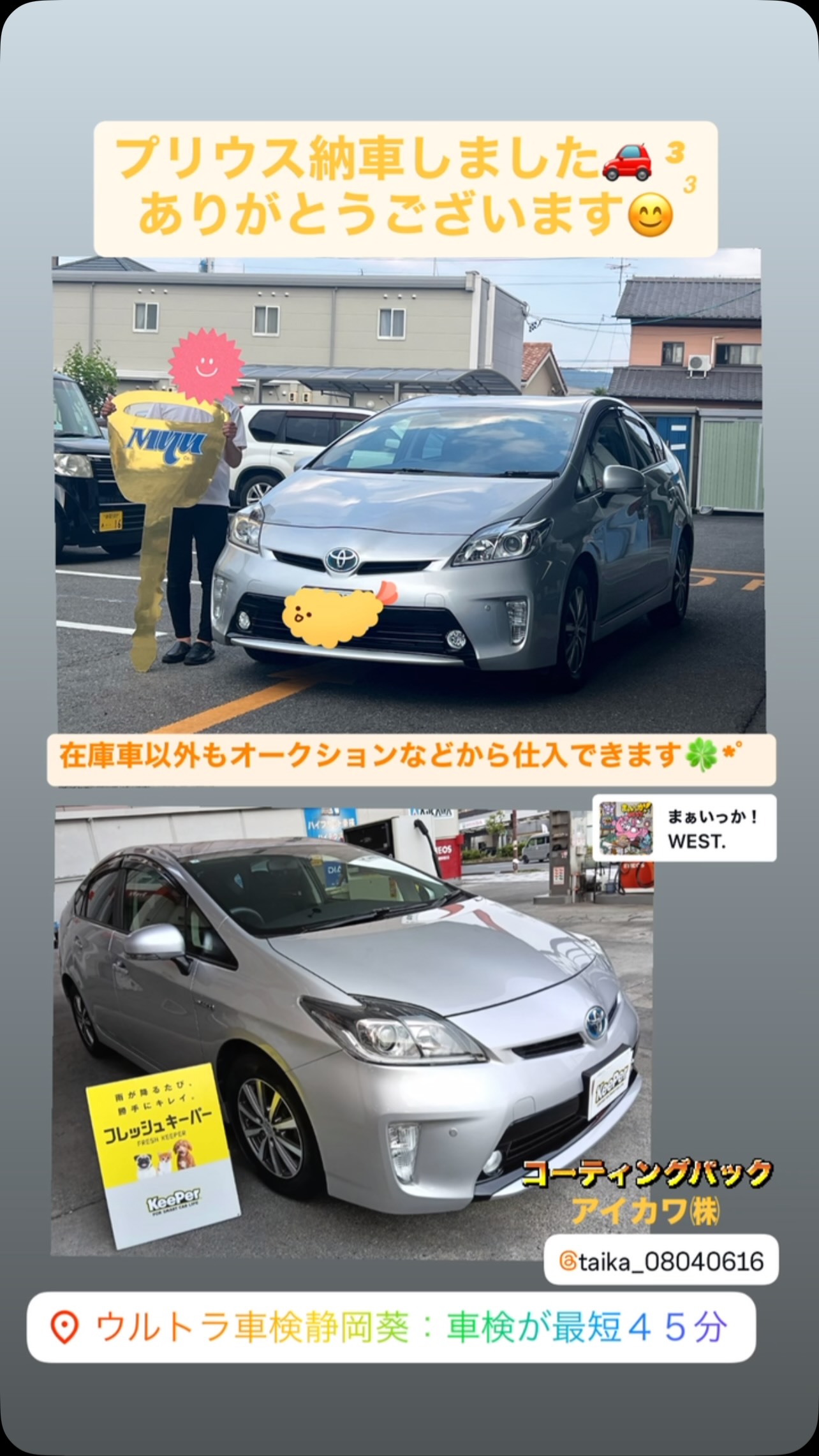 静岡　Kトラ　車検8年7月 ウルトラ車検静岡葵：車検が最短45分 | Shizuoka-shi Shizuoka