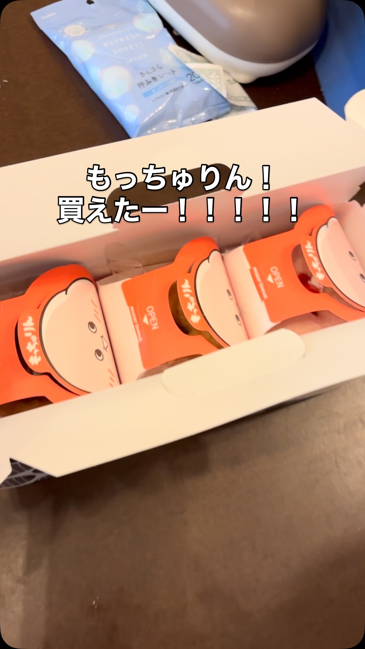 ミスタードーナツ5000円分もらえるチャンス！／ 簡単アンケートに回答