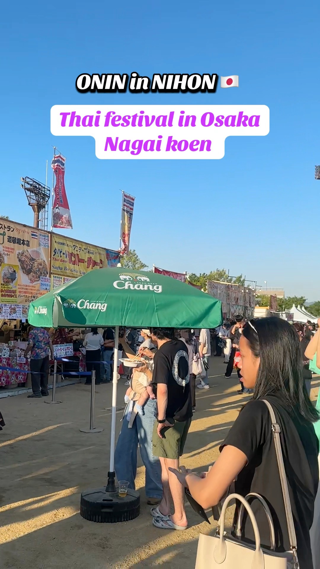 🇯🇵 GIVEAWAY! 🎟️ Tokyo X Japanese Fest is back September 26