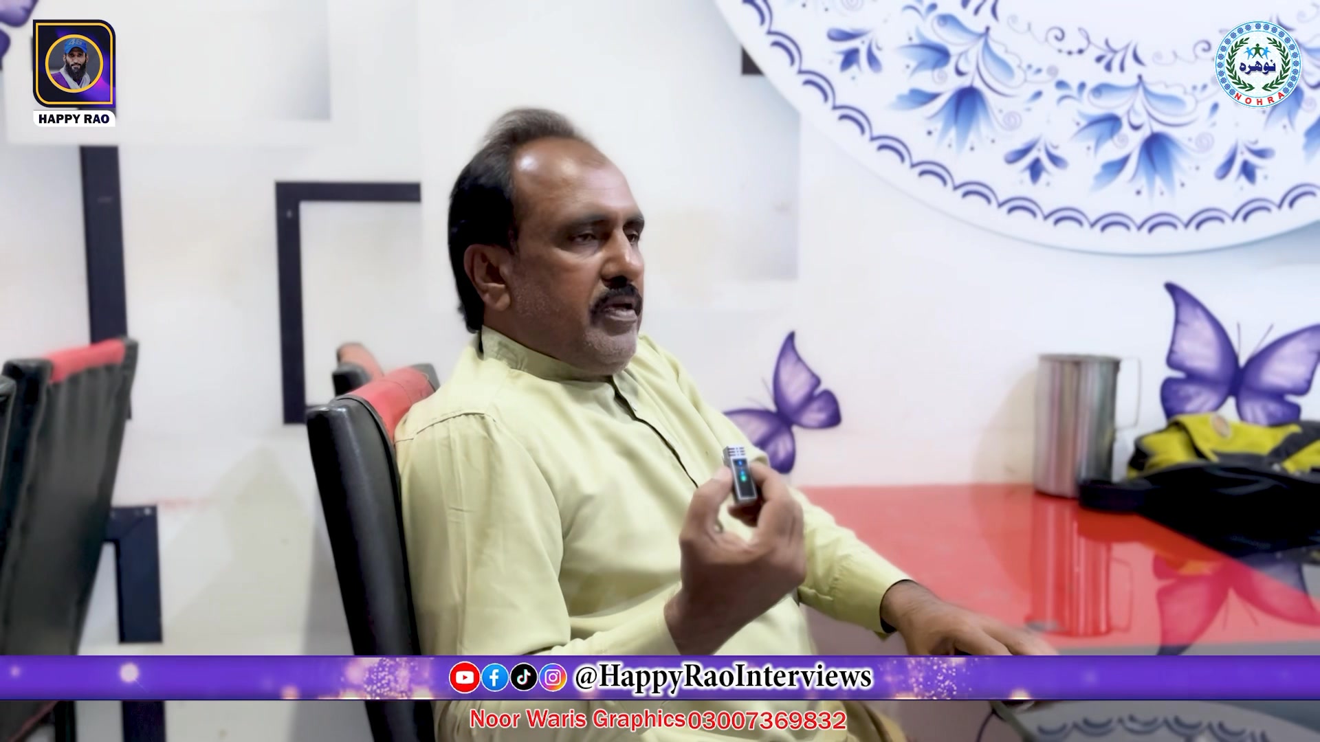 راؤ مظہر الیاس بھائی اور نمبردار صاحب کی محبتوں کا شُکریہ | Happy Rao ...