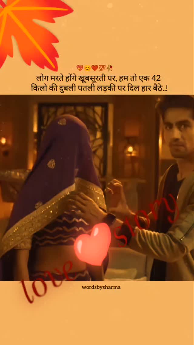 Itz Arohi Rajput on Reels | Facebook