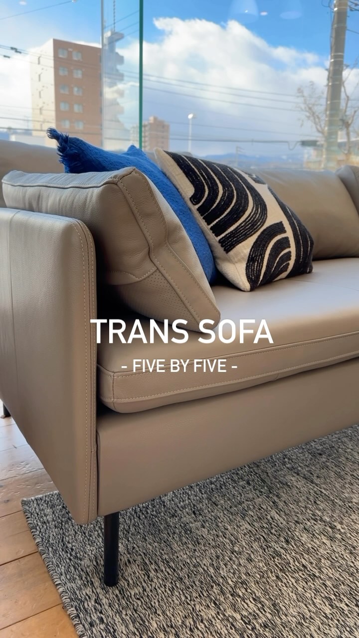 模様替えの味方！形が変化するTRANS SOFA🛋️/ 【five by five / TRANS