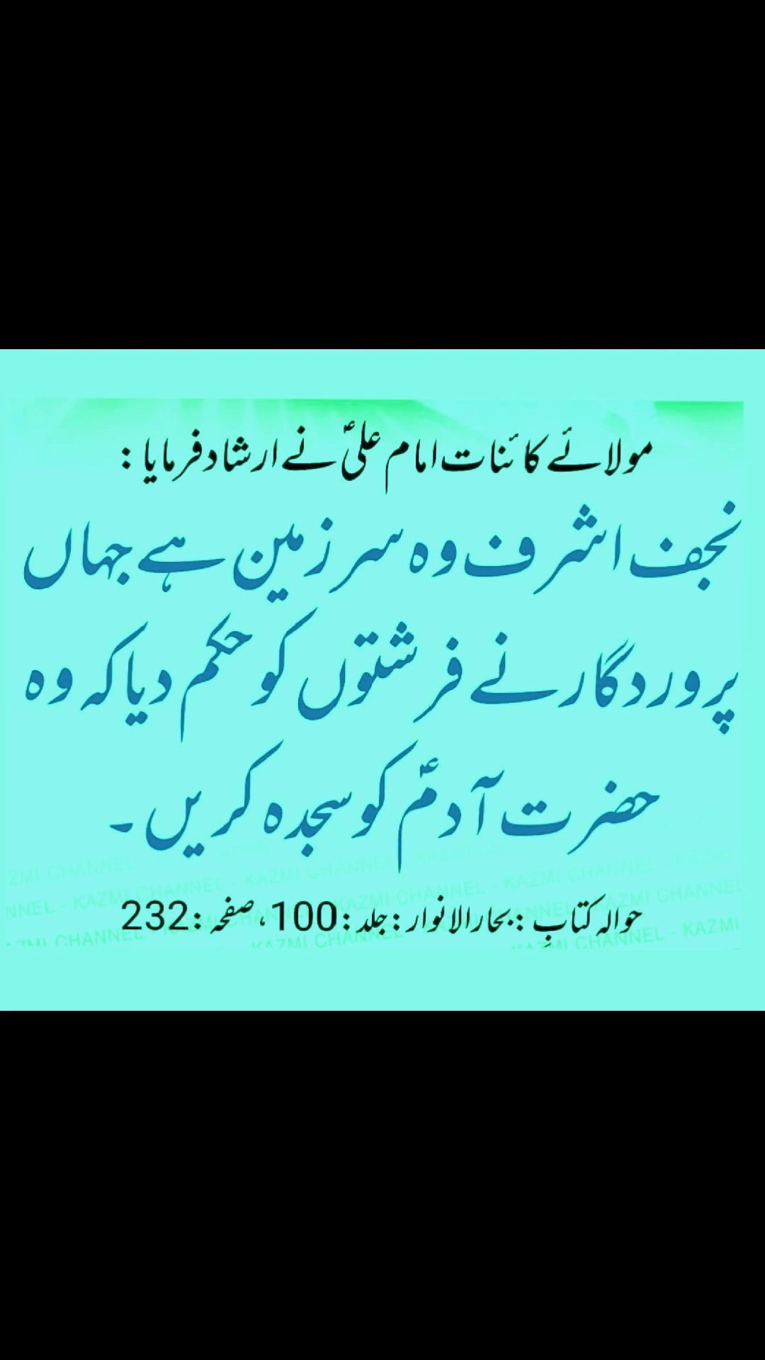 Syed Faqeer Hussain on Reels | Facebook