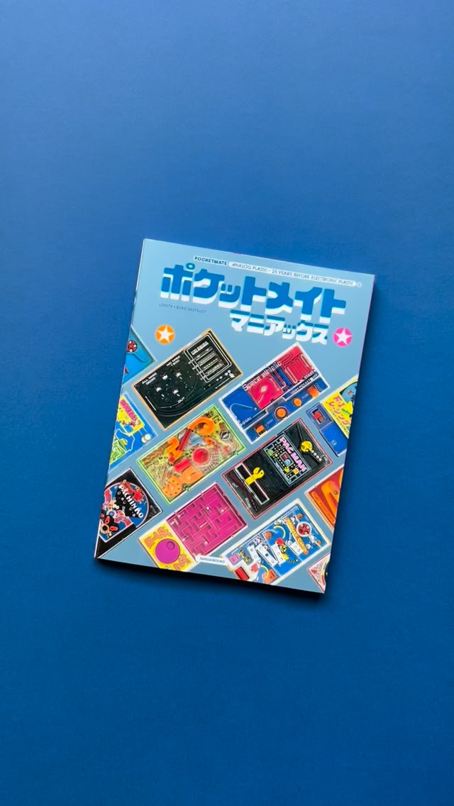 The Pocketmate Maniacs – Analog Plastic' is a celebration of
