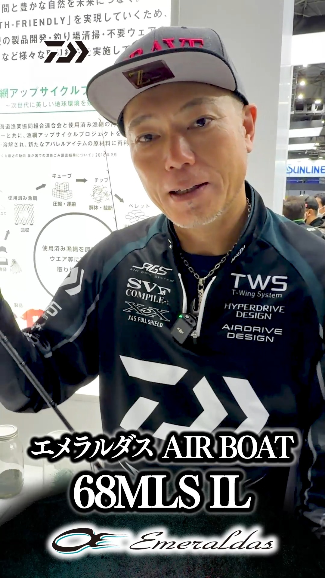 ガイド前田激推し！ ティップランエギングを極めるおすすめロッド2選