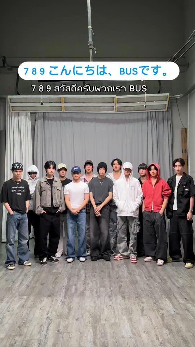 ✨ 🇯🇵 日本のチャートにランクイン！ ✨ BUSの『BECAUSE OF YOU, I