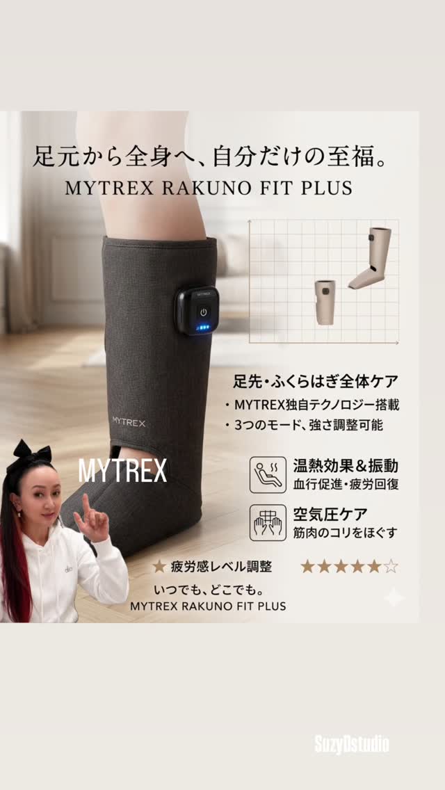 キニナルマーケット たった10分で身体も顔もスッキリが目指せる