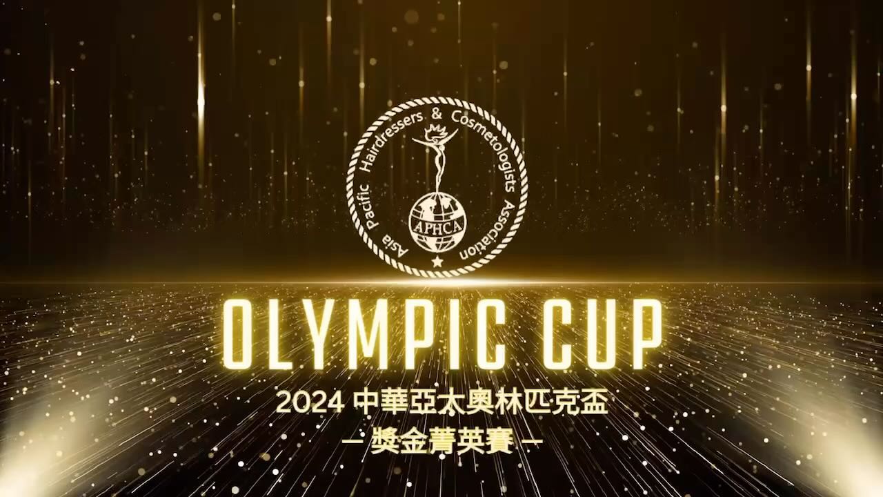 「肯定自我．肯定成功」 台灣美業最強推動者#陳炯銘 主辦單位： 亞太 APHCA奧林匹克-台灣總會 台灣美業一直再進步· 我們一直在努力💪 ...