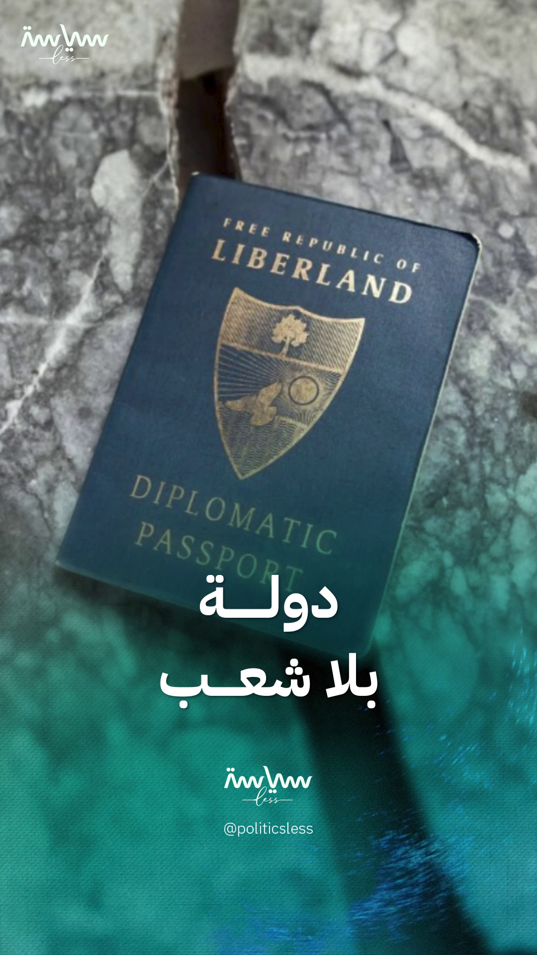 أعلنها أحدهم دولة مستقلة رغم أنها بلا شعب.. جمهورية 