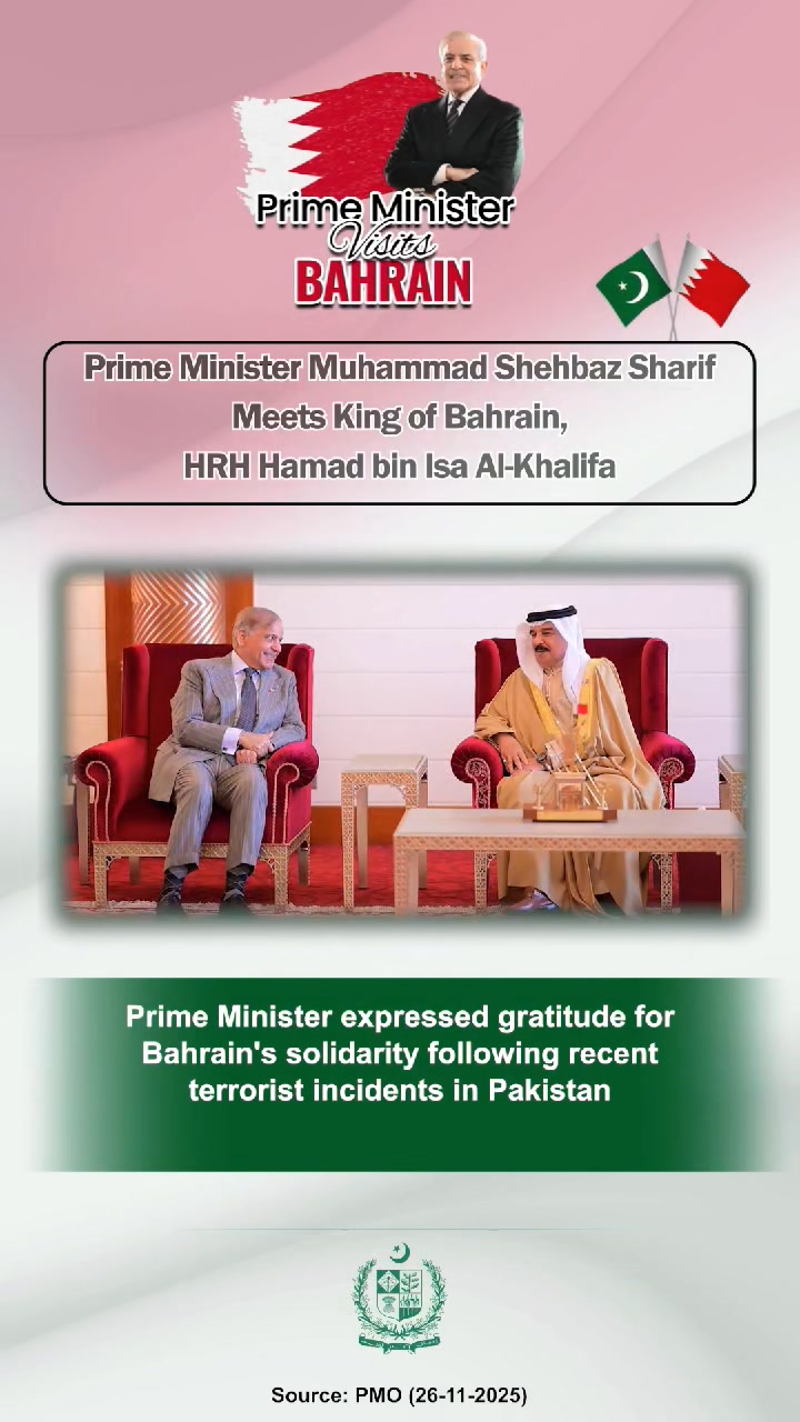 The Prime Minister Muhammad Shehbaz Sharif met His Majesty the King of ...