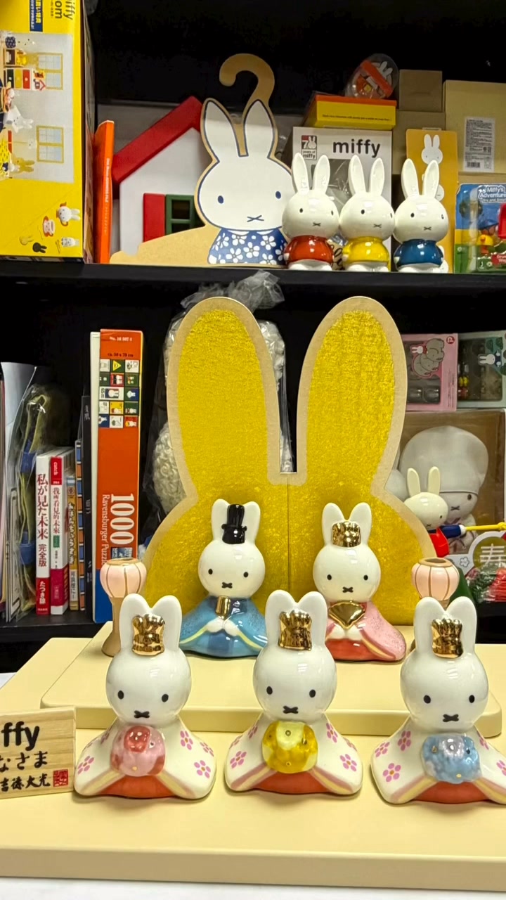 Miffy (@miffyUK) - Mentions | Facebook