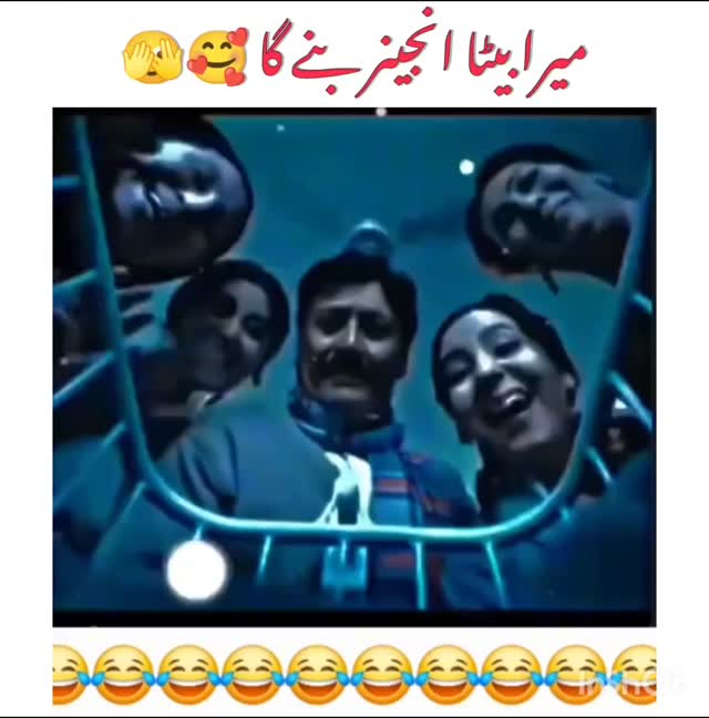 Lo ban gaya jay chachu ji 🫣😂😁 #foryou #foryoupage #followforfollowback ...