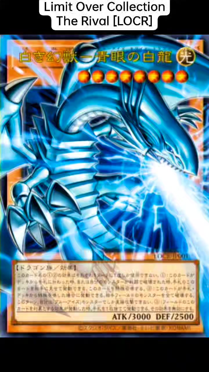LIMIT OVER SPECIAL PACK Vol.1] HD image of each card that will be