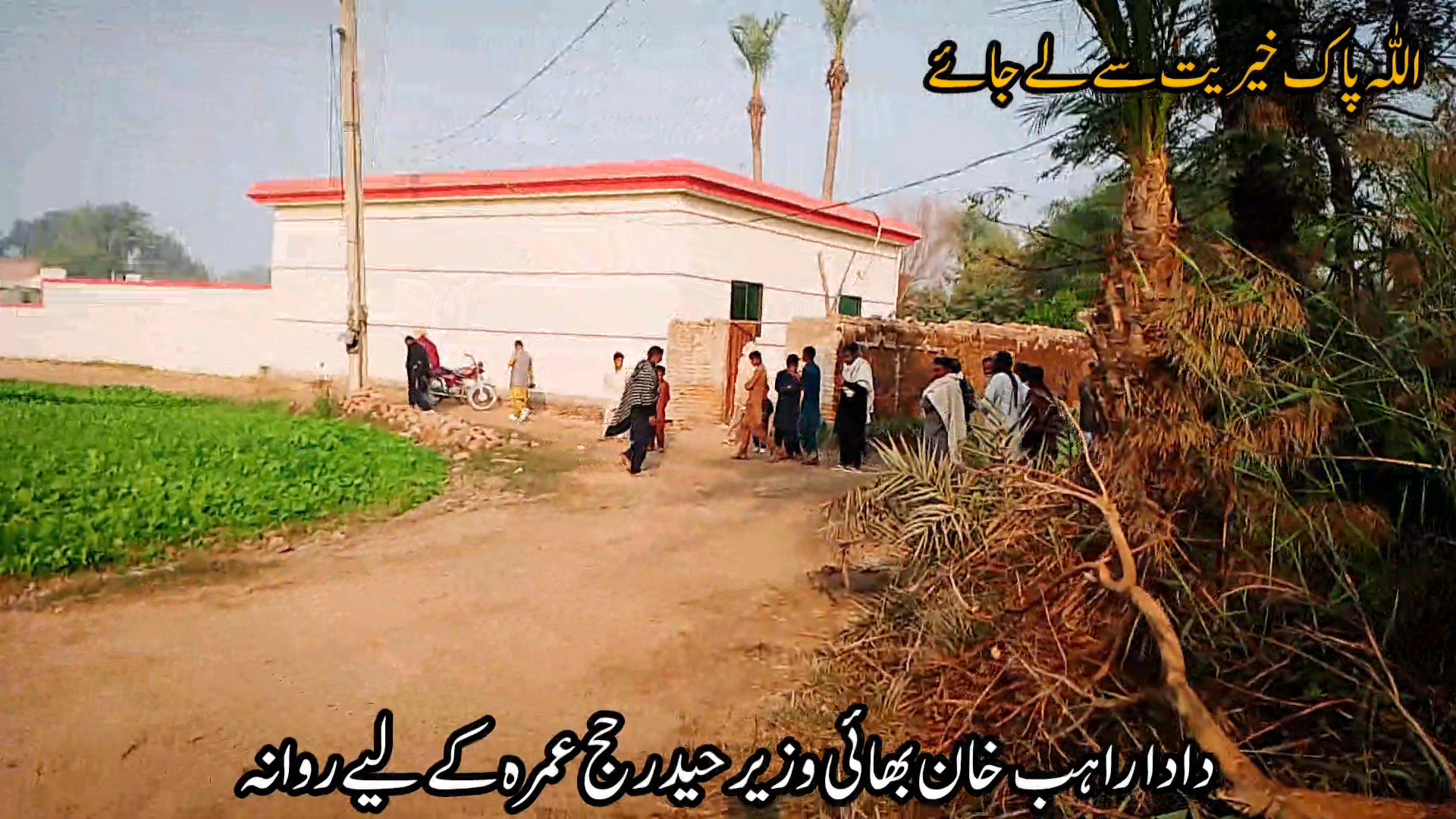 خوشبو الیاس رضا خانسری جناب بھائی آکاش رضا کندانی Zakir Akash Raza ...