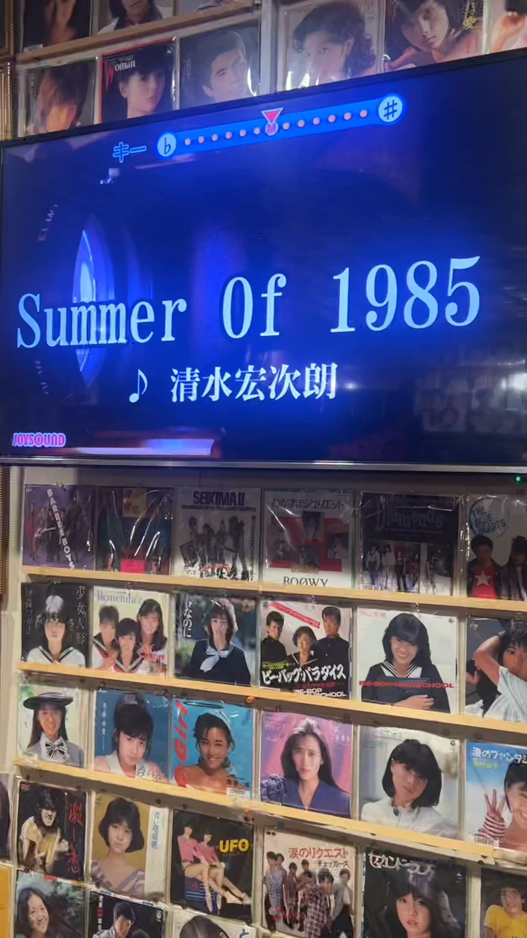 歌謡曲bar ザ・ベスト店 | Omuta-shi Fukuoka