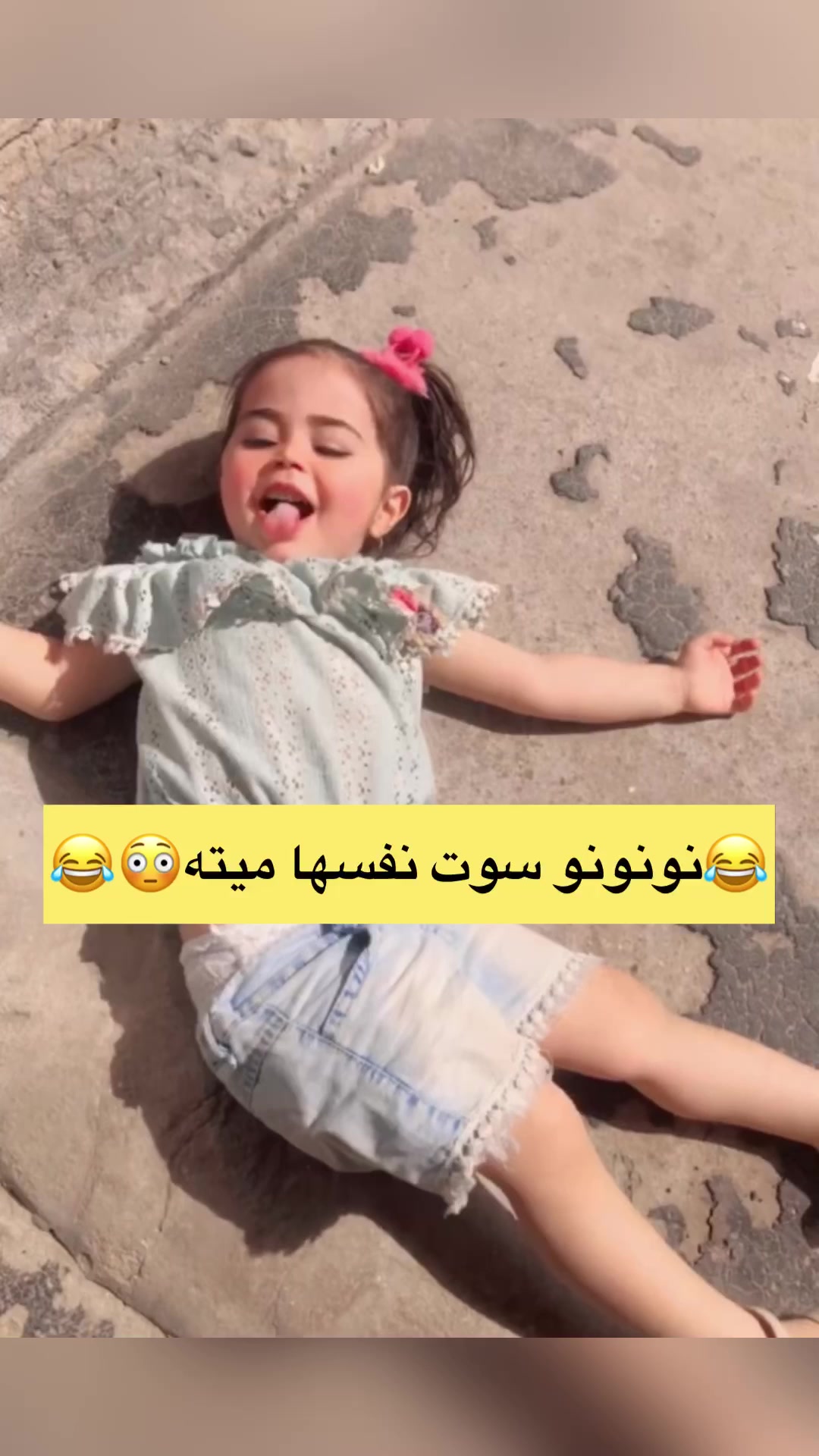 😳😂ماكو هيج قفيص سوت نفسها ميته😅#نونونو#جيرانه | HASsen EMad حسين عماد ...