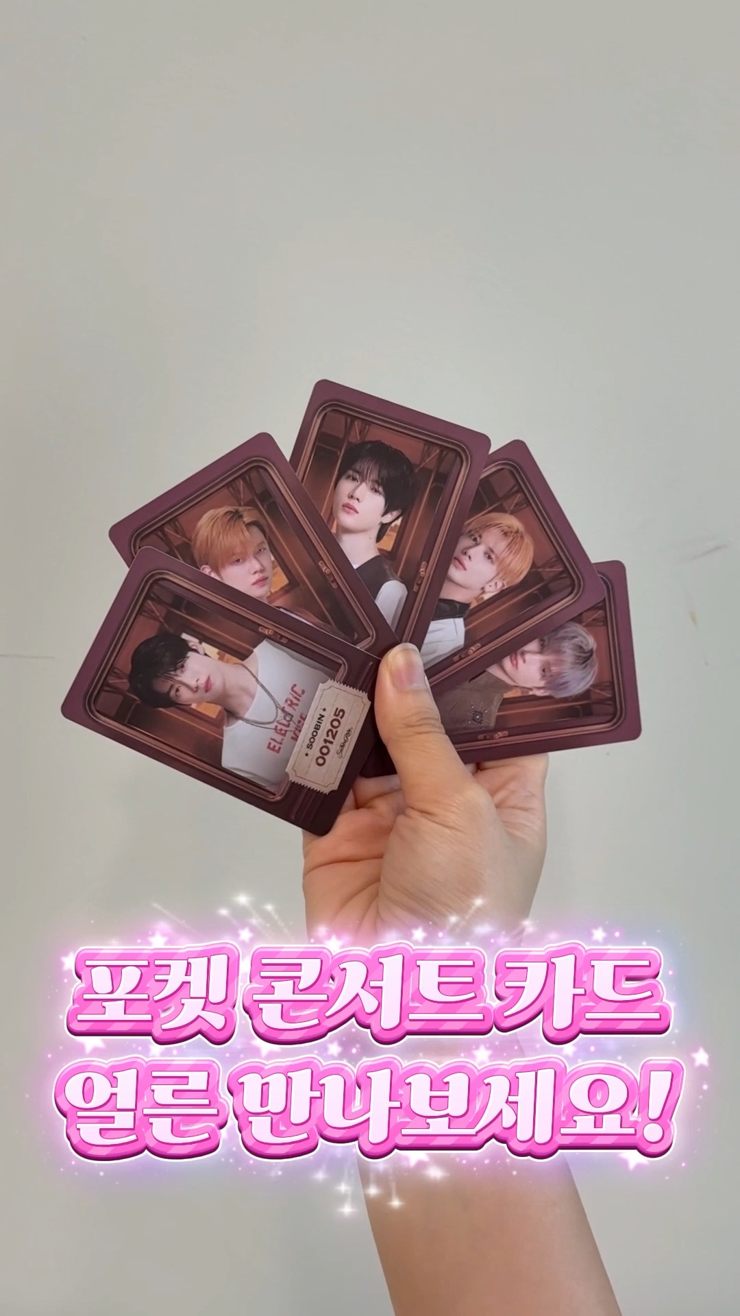 카드를 찍었더니… TXT가 나타났어?!✨ Pocket Concert Card 하나면