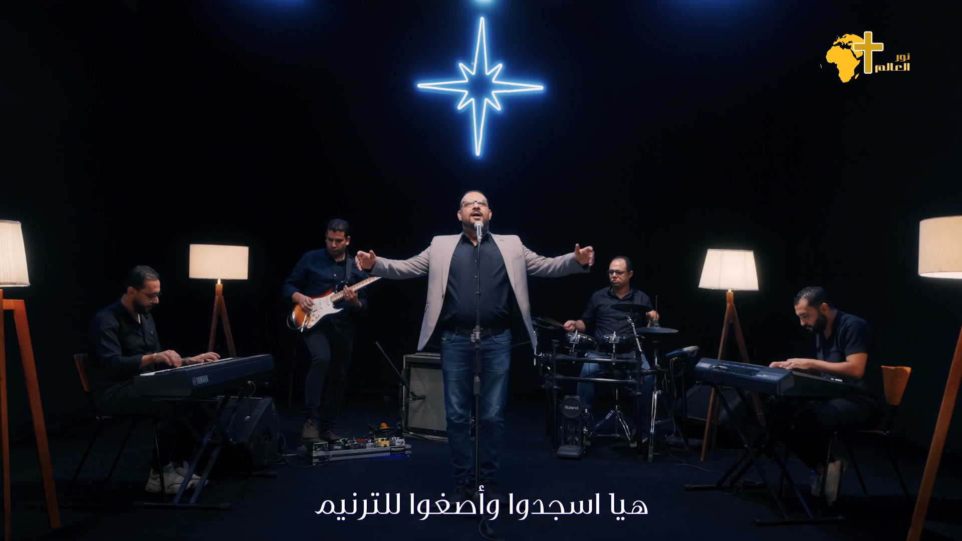الميلاد مش بابا نويل، ولا شجرة الميلاد. الميلاد هو النور… النور اللي ...