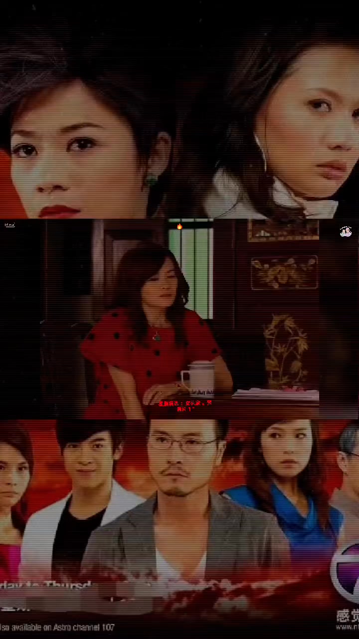 星剧精选： #女头家。预告片1 “ Double Vision ntv7中文懼場The Cage