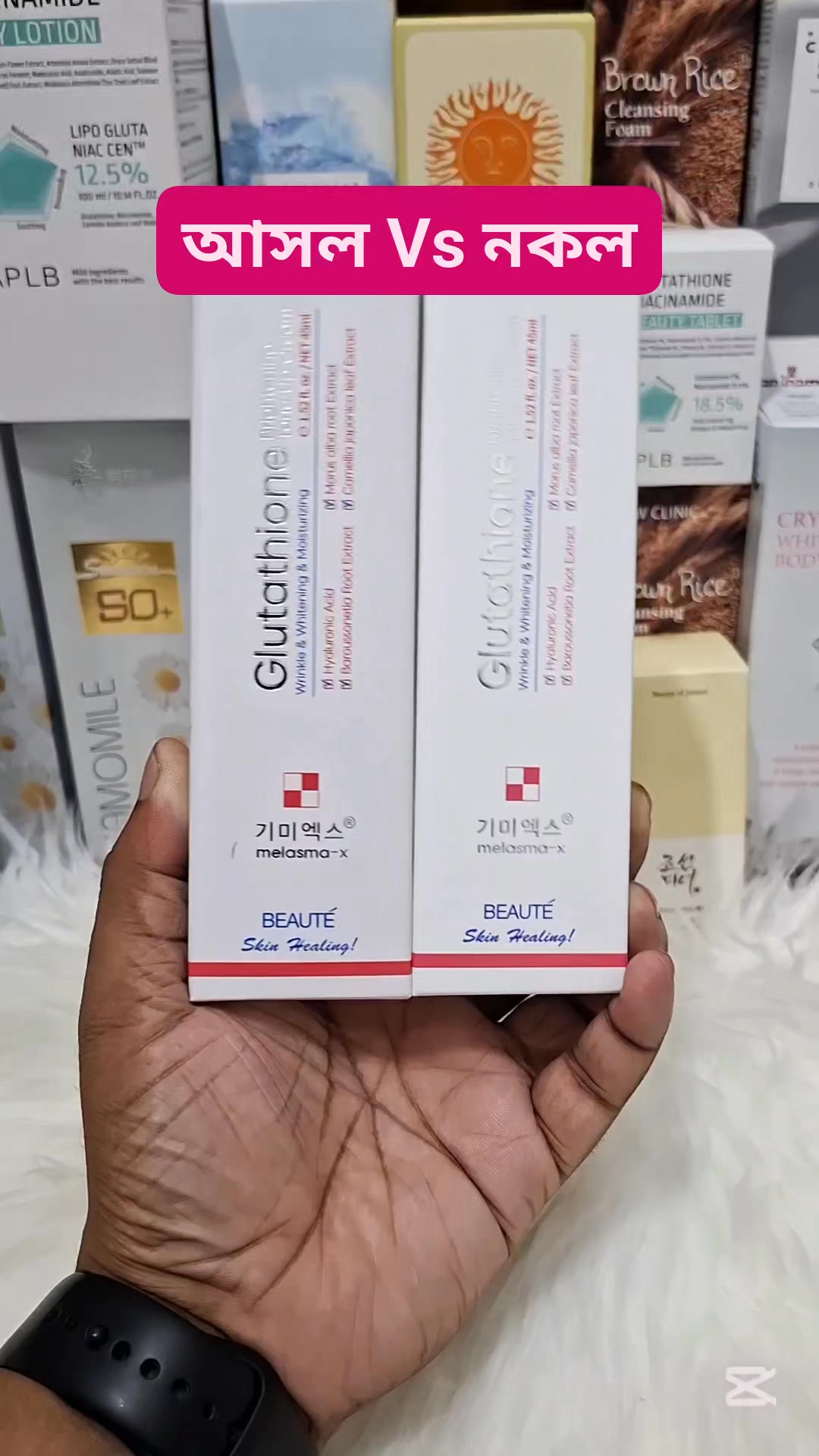 glutathione cream original গ্লুটাথিয়ন ক্রিম আসল এবং নকলের মধ্যে পার্থক্য কি? Vs Fake Compare Video Update #glutathione #glutathionecream #glutathionecreamoriginalvsfake #glutathionecreamrealvsfake Preservatives:No (Water Based Formula) bpc 157 asthma BPC-157 SKIN CONCERN_Scar Repair immune health