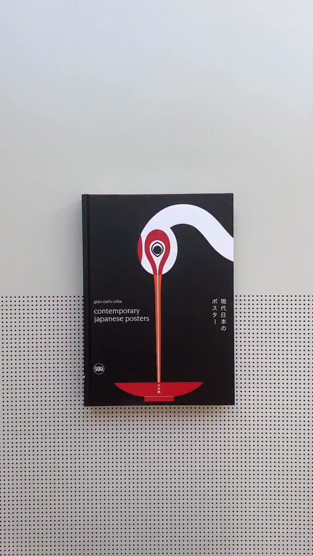 Just tracked down a copy of this amazing book on Japanese posters