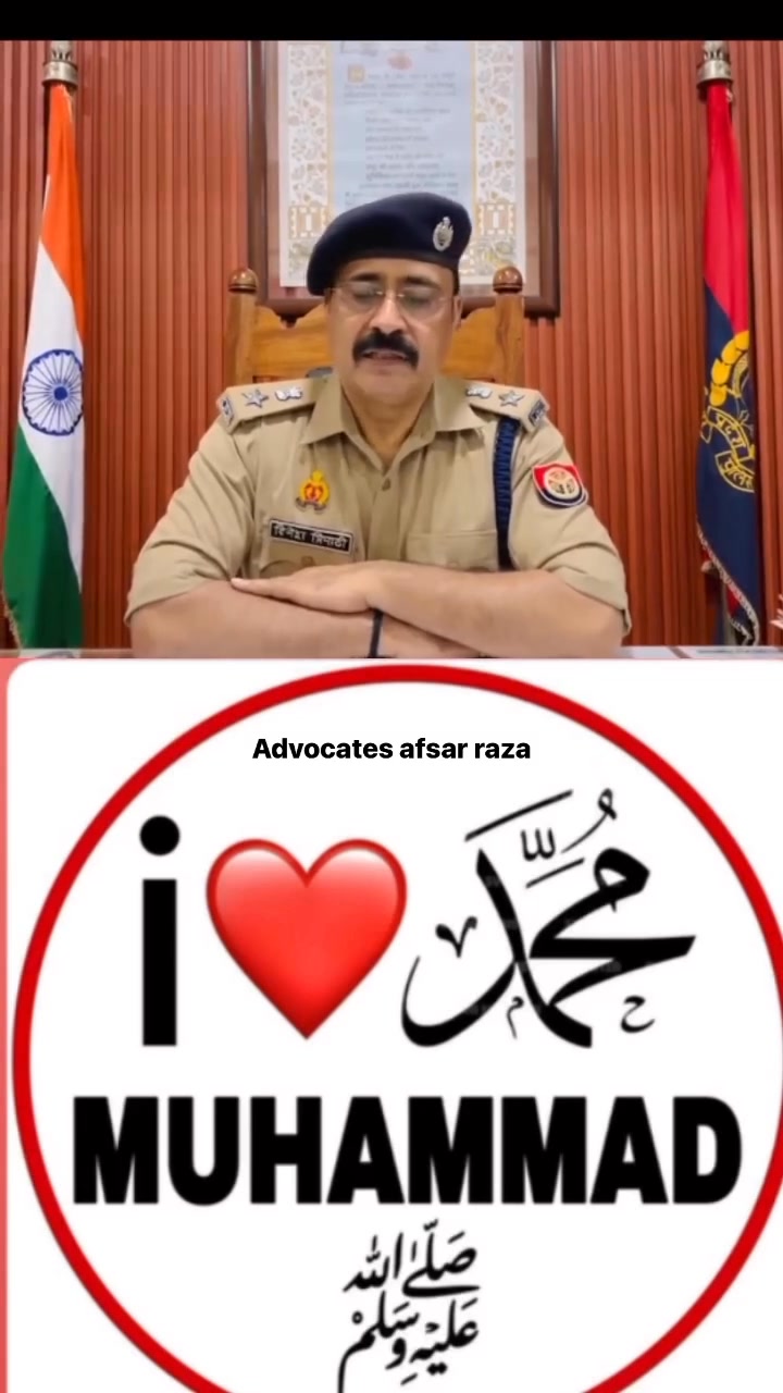 I LOVE MOHAMMAD | Adv Afsar Raza | Facebook