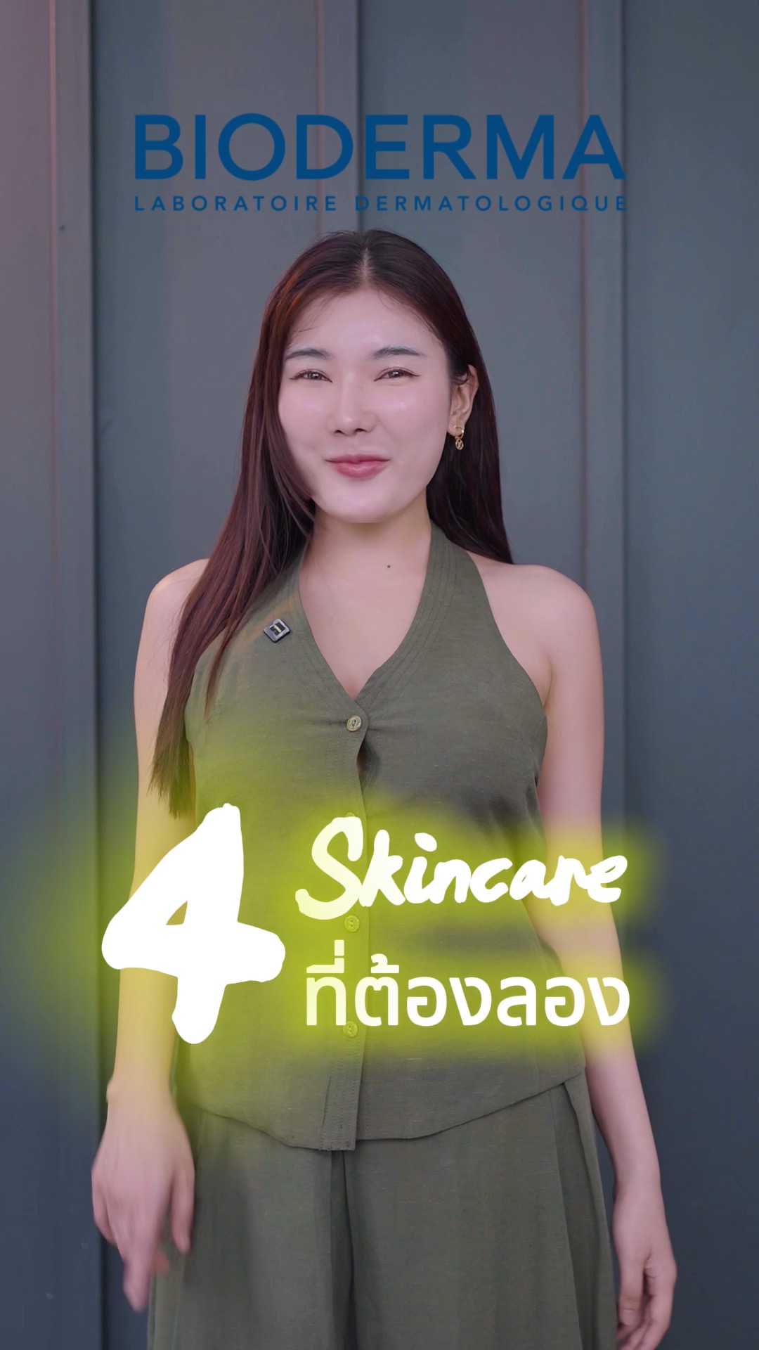 4 Skincare ที่ไม่ควรพลาด!! วันนี้คีย์พามาเปิดกรุ Item ของคีย์ที่ใช้ ...