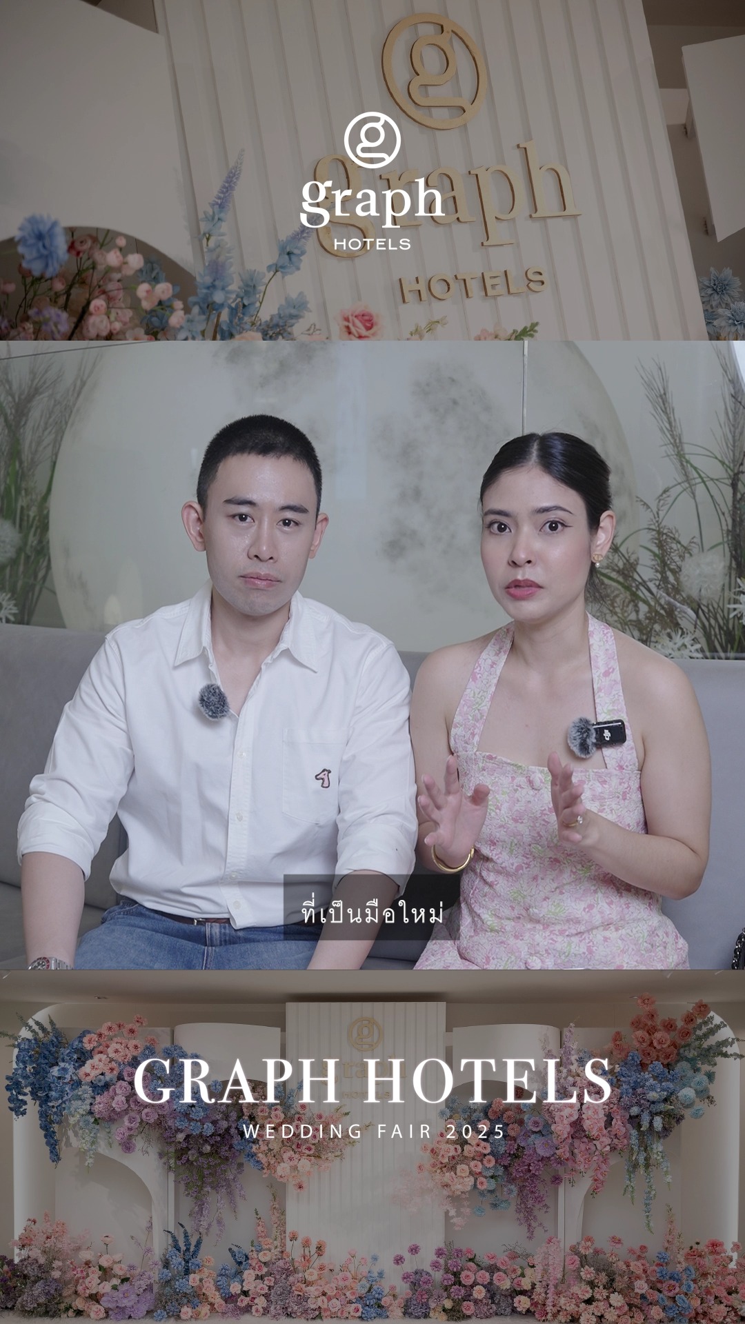 📍 เดินทางสะดวก ติด MRT! 🚆 พาชมมุมสูง ของ Graph Hotels มองเห็นได้ชัดทุก ...