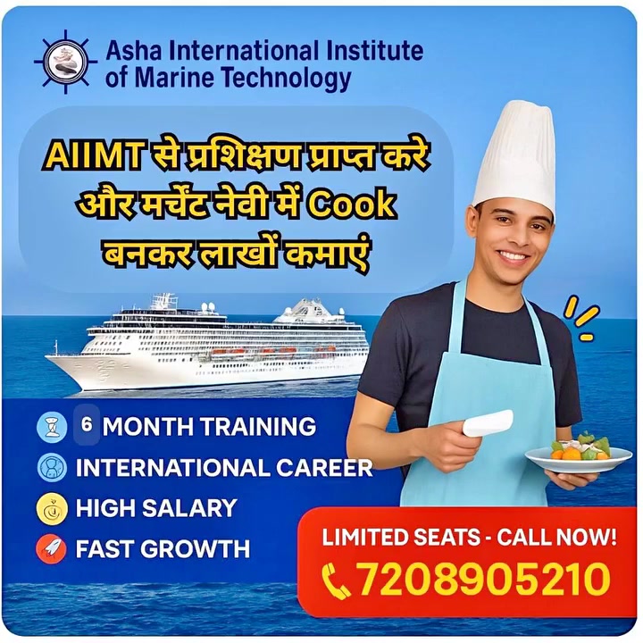 ASHA International Institute of Marine Technology | Navi Mumbai (New ...