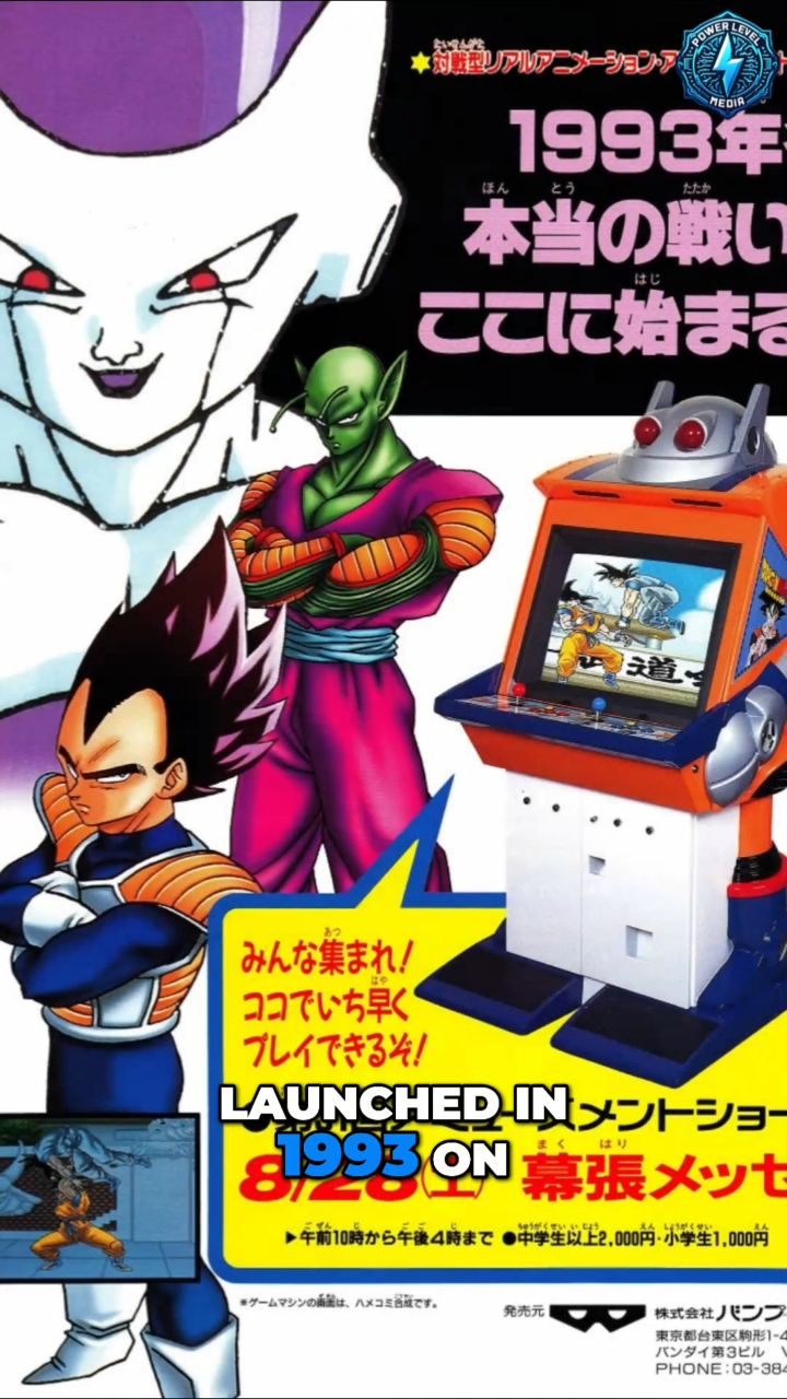 Did You Know Dragon Ball Z Had Arcade Games? #dragonballz #gaming