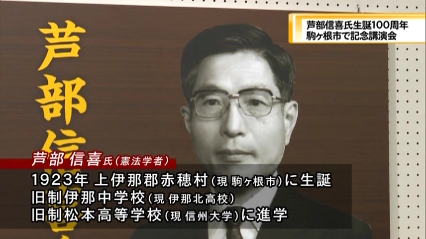 稀】芦部信喜 東京大学法学部講義録 憲法一部＆二部（全7