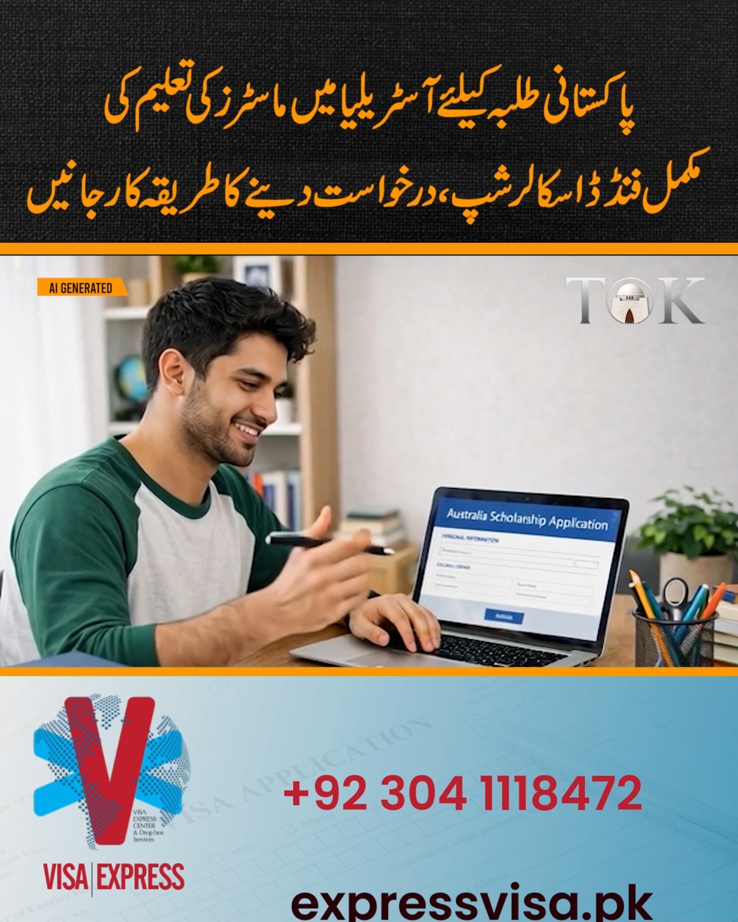 Australia launches fully funded Master’s scholarships for Pakistani ...