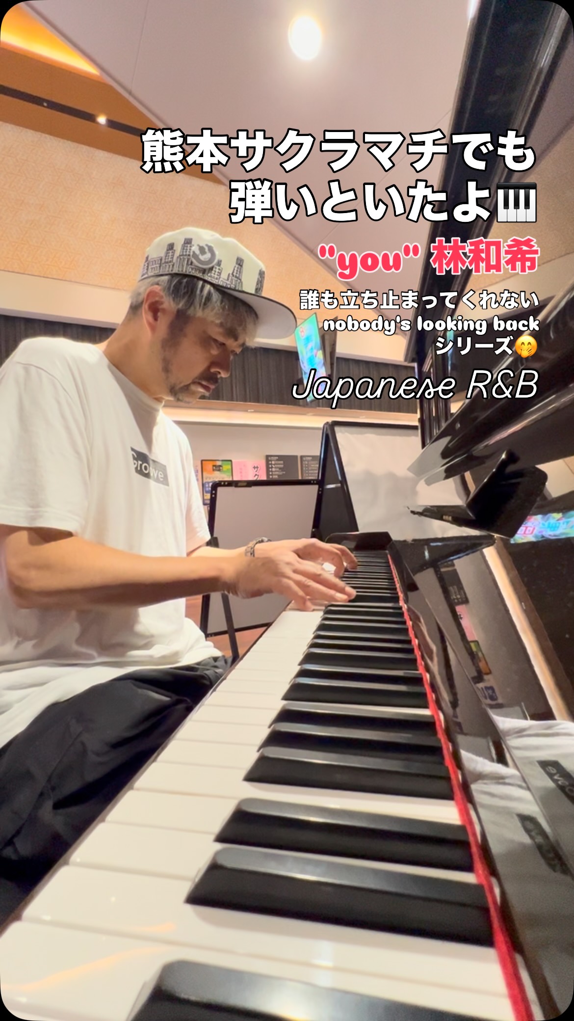最終公演地、熊本で #ストリートピアノ を見つけたので、もう一度