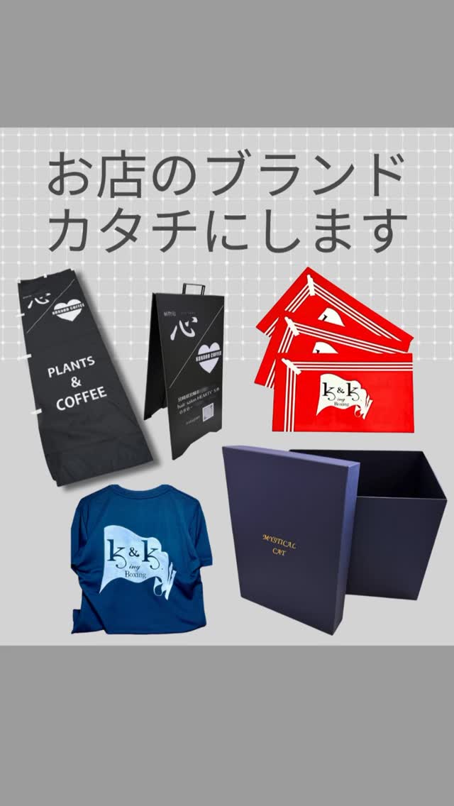 専用ページ　　おまとめ割引-400 パッケージプラザ マエダ 宮崎店 | Miyazaki-shi Miyazaki