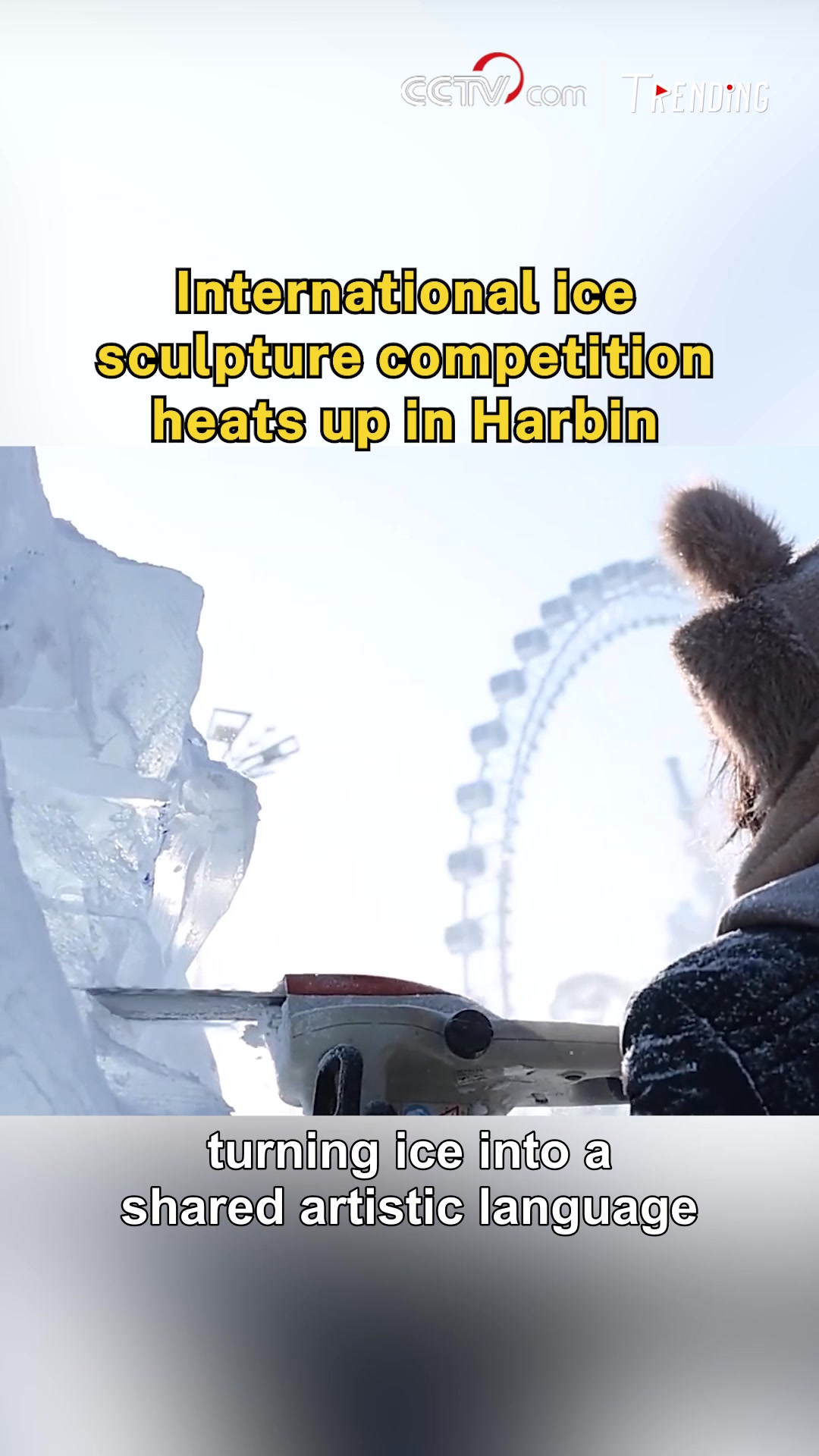 A Russian team has won the 37th China Harbin International Ice ...